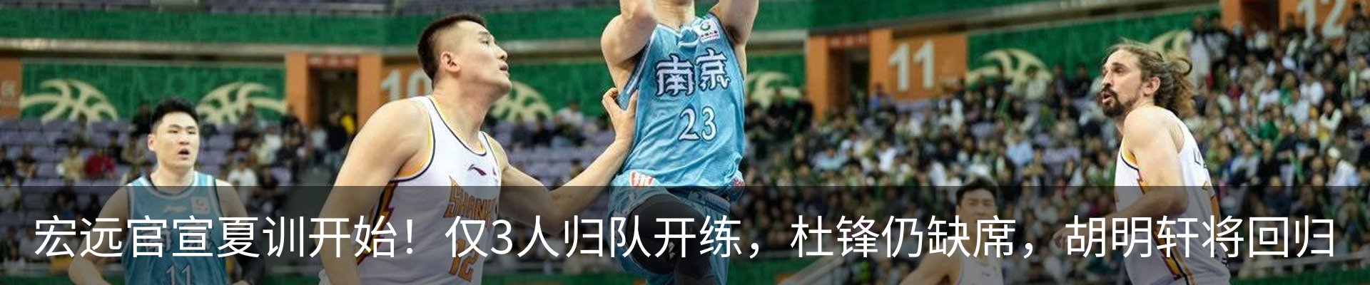 最新动态