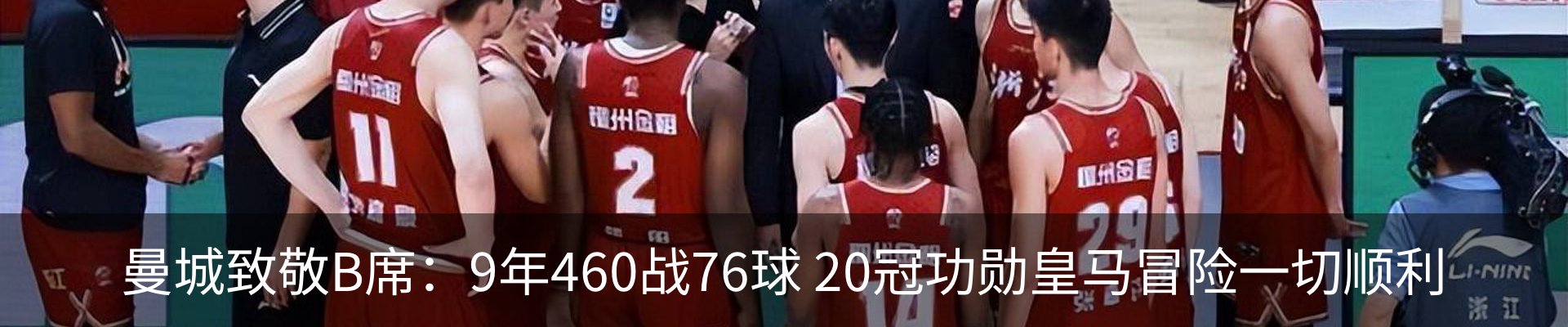 最新动态
